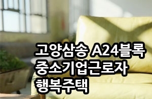 새마을금고